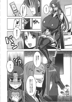 HGH (HG Chagawa)/[HG Chagawa] Mesuinu No Hibi [Jap]/015.jpg