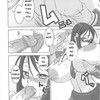 HGH (HG Chagawa) thumbnail