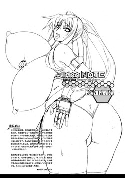 HGH (HG Chagawa)/[HGH] Senshi no XXX [Jap]/004.jpg