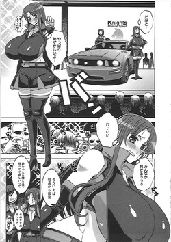 HGH (HG Chagawa)/[HG Chagawa] Mesuinu No Hibi [Jap]/014.jpg