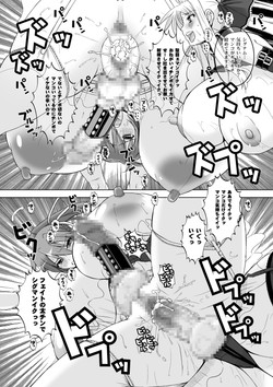 HGH (HG Chagawa)/[HGH] Senshi no XXX [Jap]/023.jpg