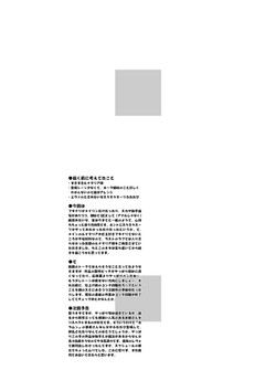 HGH (HG Chagawa)/[HGH] Night Hawks Quadrilogy [Jap]/029.jpg