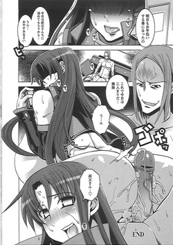 HGH (HG Chagawa)/[HG Chagawa] Mesuinu No Hibi [Jap]/031.jpg
