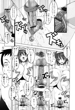HGH (HG Chagawa)/[HG Chagawa] Chi Chi Kano [Jap]/021.jpg