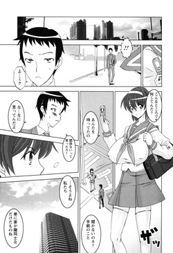 HGH (HG Chagawa)/[HG Chagawa] Chi Chi Kano [Jap]/011.jpg