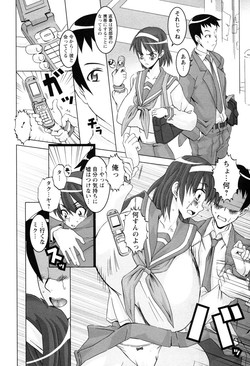 HGH (HG Chagawa)/[HG Chagawa] Chi Chi Kano [Jap]/012.jpg