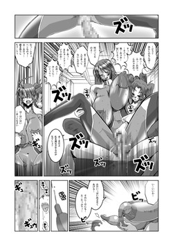 HGH (HG Chagawa)/[HGH] Night Hawks Quadrilogy [Jap]/017.jpg