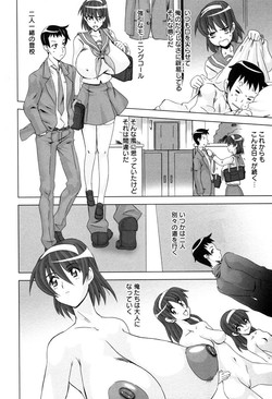HGH (HG Chagawa)/[HG Chagawa] Chi Chi Kano [Jap]/010.jpg