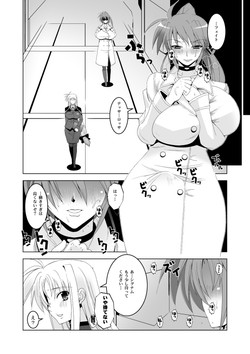HGH (HG Chagawa)/[HGH] Senshi no XXX [Jap]/019.jpg