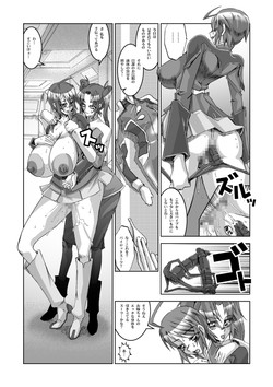 HGH (HG Chagawa)/[HGH] Night Hawks Quadrilogy [Jap]/009.jpg
