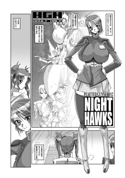 HGH (HG Chagawa)/[HGH] Night Hawks Quadrilogy [Jap]/005.jpg