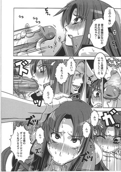 HGH (HG Chagawa)/[HG Chagawa] Mesuinu No Hibi [Jap]/023.jpg