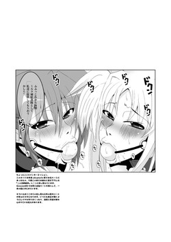 HGH (HG Chagawa)/[HGH] Senshi no XXX [Jap]/017.jpg