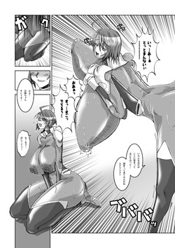 HGH (HG Chagawa)/[HGH] Night Hawks Quadrilogy [Jap]/013.jpg