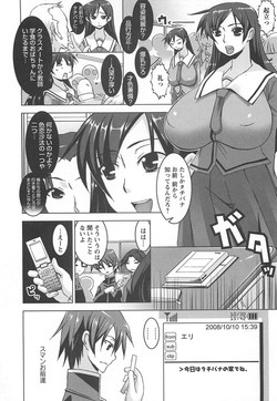 HGH (HG Chagawa)/[HG Chagawa] Oppai Meister [Jap]/029.jpg