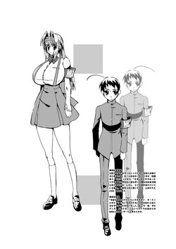 HGH (HG Chagawa)/[HGH] Night Hawks Quadrilogy [Jap]/026.jpg