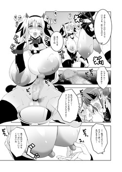 HGH (HG Chagawa)/[HGH] Senshi no XXX [Jap]/011.jpg
