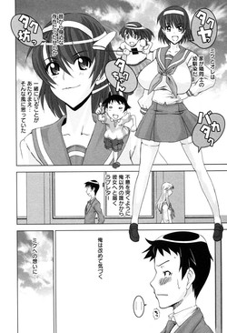 HGH (HG Chagawa)/[HG Chagawa] Chi Chi Kano [Jap]/008.jpg