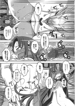 HGH (HG Chagawa)/[HG Chagawa] Mesuinu No Hibi [Jap]/020.jpg