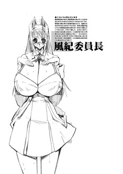 HGH (HG Chagawa)/[HGH] Night Hawks Quadrilogy [Jap]/027.jpg