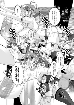 HGH (HG Chagawa)/[HGH] Senshi no XXX [Jap]/022.jpg