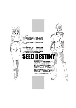 HGH (HG Chagawa)/[HGH] Night Hawks Quadrilogy [Jap]/028.jpg