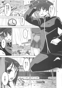 HGH (HG Chagawa)/[HG Chagawa] Oppai Meister [Jap]/012.jpg