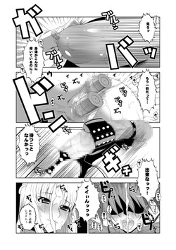 HGH (HG Chagawa)/[HGH] Senshi no XXX [Jap]/020.jpg