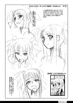 HGH (HG Chagawa)/[HGH] Senshi no XXX [Jap]/032.jpg