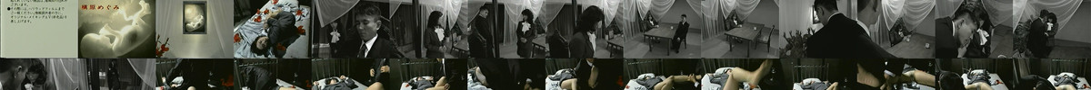 Eccentric Psycho Cinema screencaps